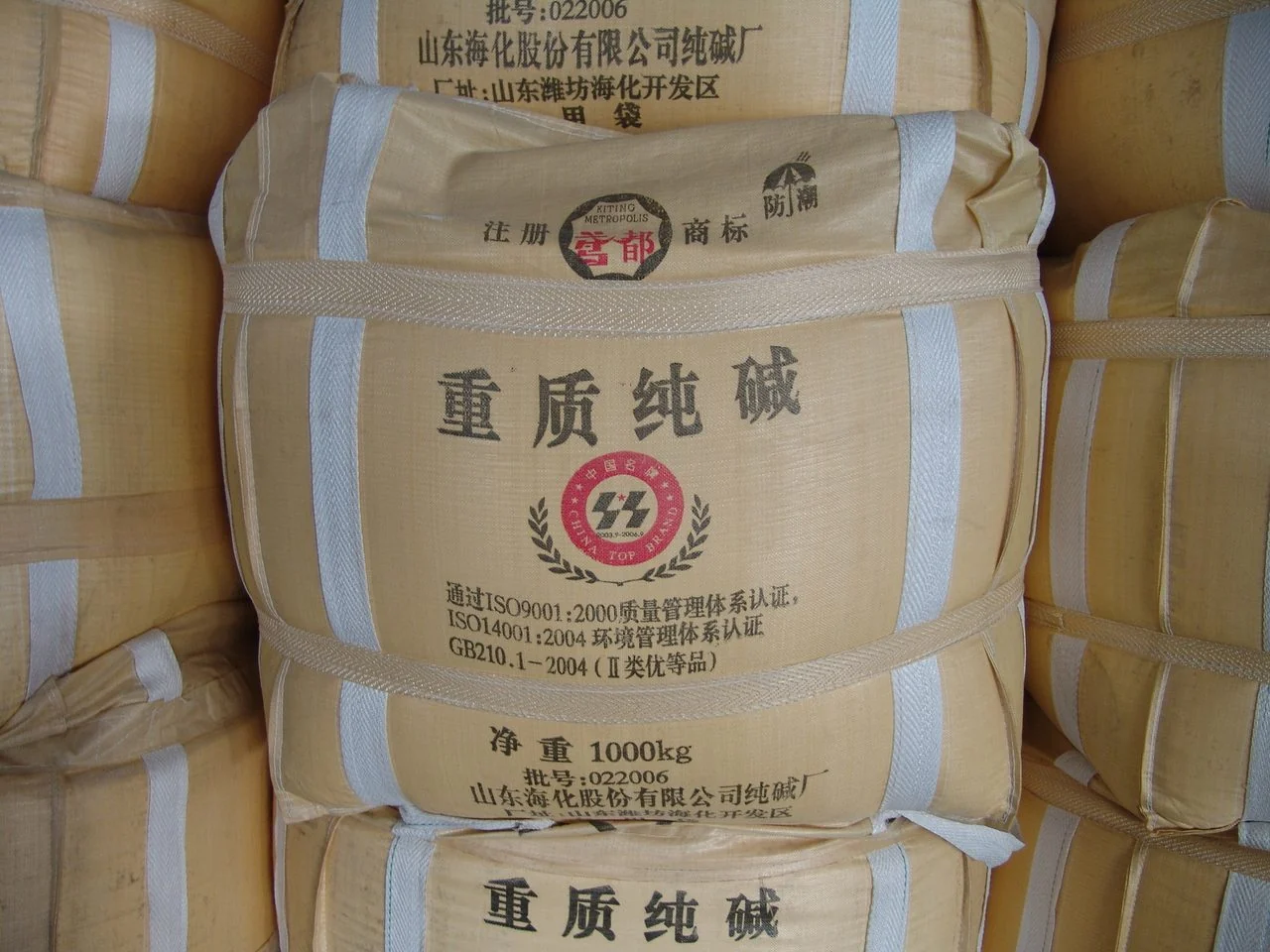 重质纯碱吨袋整齐堆放