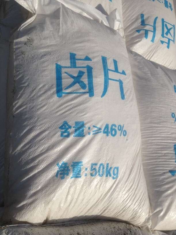 小苏打 - 潍坊海磊精细化工实拍