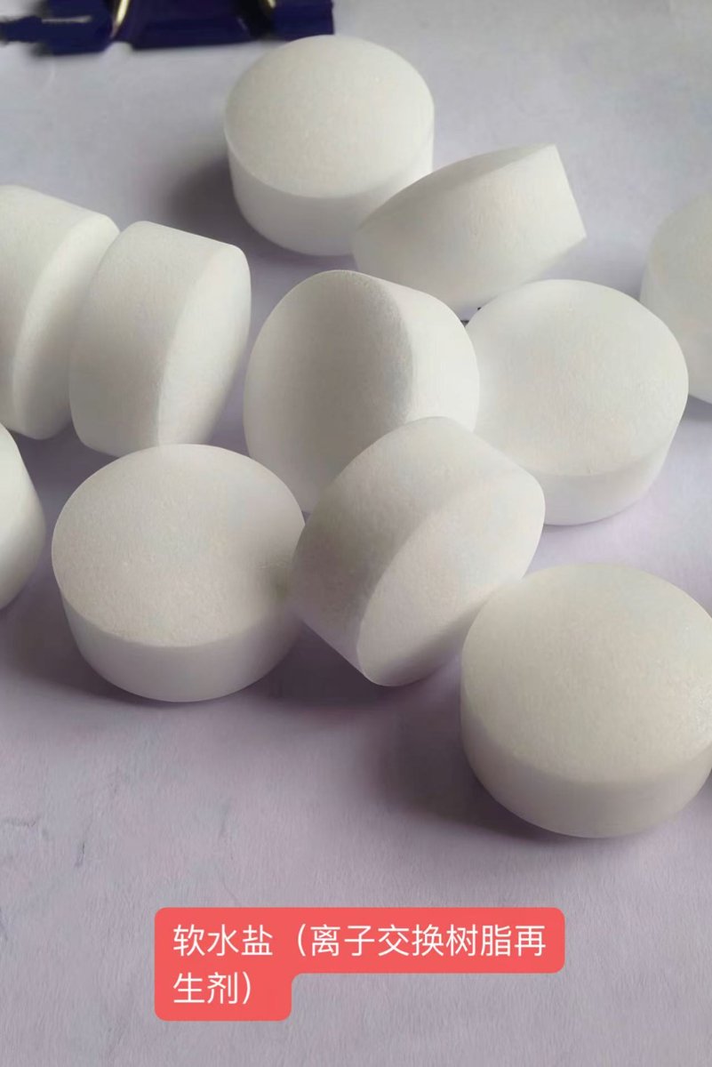 Potassium chloride packing photo