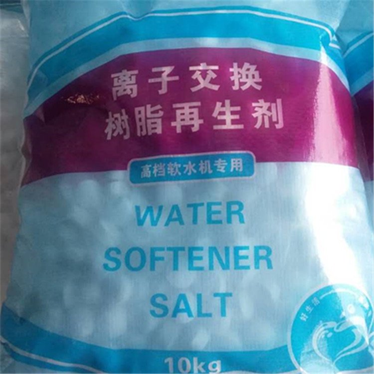 软水盐