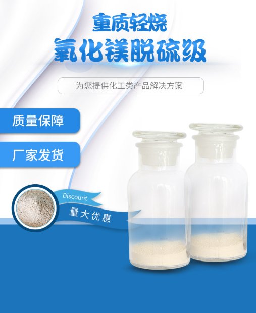 日晒盐/工业盐 - 潍坊海磊精细化工实拍